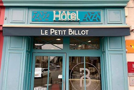 Hotel Le Petit Billot วิเทร ภายนอก รูปภาพ